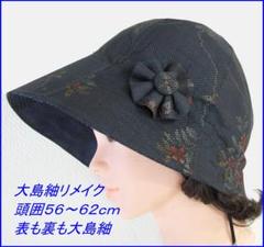 2025年最新】大島紬リメイク帽子の人気アイテム - メルカリ