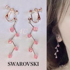 ♡スワロフスキーライトローズのジグザグイヤリング♡ピアス・ノンホールピアス変更可