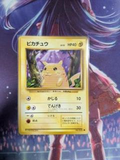 2025年最新】ポケモンカードゲームの人気アイテム - メルカリ