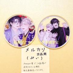 さきしたせんむ　直筆サイン入り　アクリルプレート　イノセントにくちづけ　限定 2025年最新】さきしたせんむ サインの人気アイテム - メルカリ
