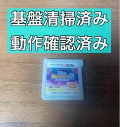 【3DS】ディズニー マジックキャッスル2 ソフトのみ
