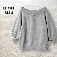 美品 LE CIEL BLEU ルシェルブルー 24A63617 レース 長袖 アパレル 長袖シャツ グリーン レディース【中古】 楽天市場】LE CIEL BLEU ルシェルブルー 24A63617 レース 長袖