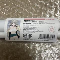 まほあこ 阿良河キウィ B2タペストリー 制服 超あこがれver. Amazon.co.jp: 魔法少女にあこがれて B2タペストリー 阿良河