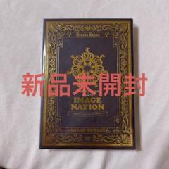 ジャニーズJr. - Travis Japan  IMAGE NATION DVD  新品 Amazon.co.jp: Travis Japan Live tour 2021 IMAGE NATION～全国