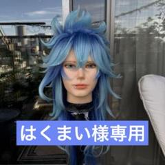 はくまい　急ぎ❗️ ツイステ　イデア　コスプレウィッグオーダーrsv はくまい様専用 急ぎ❗️ ツイステ イデア コスプレウィッグ