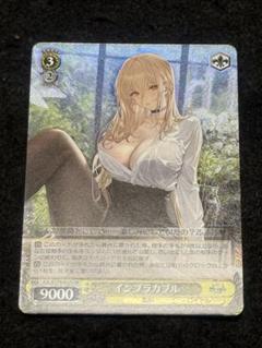 2025年最新】インプラカブル ヴァイスの人気アイテム - メルカリ