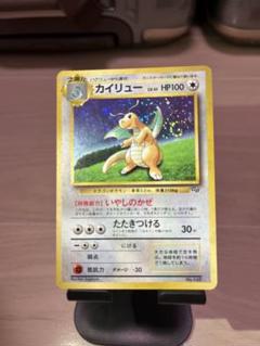 カイリュー GB特典美品 2025年最新】ポケモンカード カイリュー gbの人気アイテム