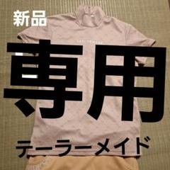 TAYLORMADEゴルフ2024 新品モノグラムモックネック(*^^*) TAYLORMADEゴルフ 新品モノグラムモックネック(*^^*) - メルカリ