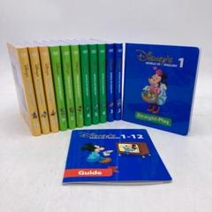 ストレートプレイ DVD　新子役　字幕付　ディズニー英語システム　407505