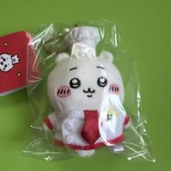 ちいかわ　カフェのコックさんマスコット　うさぎ　ハチワレ　未開封タグ付き ちいかわ カフェのコックさんマスコット（うさぎ） | ちいかわ