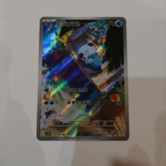 2025年最新】ミジュマル スリーブの人気アイテム - メルカリ