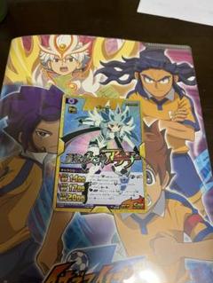 イナズマイレブンtcg ベータ アルファ ガンマ イナズマレア イナズマイレブンGO ベータ イナズマレアカード - メルカリ