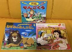 【ネムネム✽】日本昔話+世界昔話120冊セット Amazon.co.jp: 日本昔ばなし 世界名作童話 セット DVD12枚組