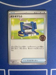 オンゲキ　プロモカード Amazon.co.jp: ポケモンカードゲーム s8a プロモカードパック
