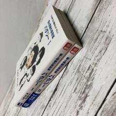 送料無料　2冊　バグジー 愛と感謝の美容室 2　山上幸二　感動経営の秘訣を漫画で