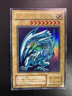 遊戯王　ブルーアイズ　LB-01 ✖️3枚 Amazon.co.jp: LB-01 UR 青眼の白龍【遊戯王シングルカード