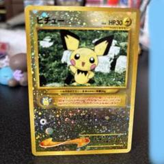 ポケモンカード ピチュー