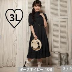 新品 しまむら マリンアカデミアワンピース（クラロリくる実
