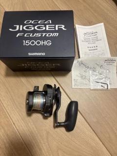 今日で終了　シマノ オシアジガー　Fカスタム 1500HG 右ハンドル ジギン 今日で終了 シマノ オシアジガー Fカスタム 1500HG 右ハンドル