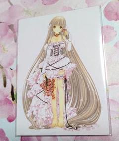 2025年最新】ちょびっツ clamp展の人気アイテム - メルカリ