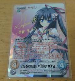ChaosTCG｜カオスTCG | トレカ販売・買取専門店【トレアード】