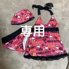 水着 女の子 100 キティちゃん