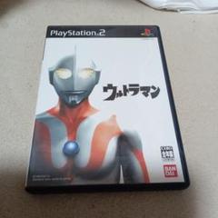 PS2 ウルトラマン