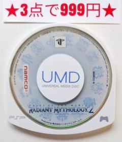 ウェッセン様 リクエスト 3点 まとめ商品