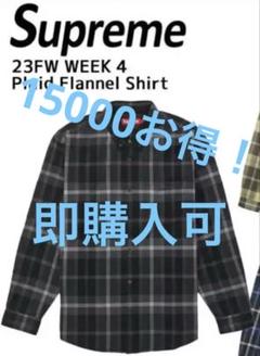 Supreme 23FW WEEK 4 Plaid Flannel Shirtのサムネイル