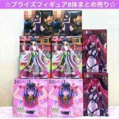 プライズフィギュア 8体 まとめ売り - メルカリ