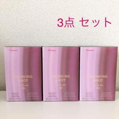 POLA シャンプー&コンディショナー 3点セット