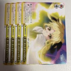ホーネットジャベリンフェイトrr4枚 ホーネットジャベリン CR 4枚 ホーネットジャベリン フェイト (CR)×4 - メルカリ