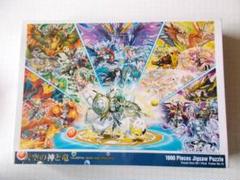 ＜希少＞ 1000ピース PUZZLE&DRAGONS 天空の神と竜 開封品 m76434665852_1.jpg?1638252184