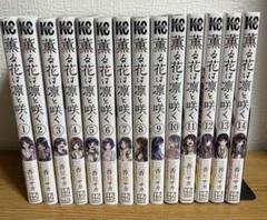 少女漫画まとめ売り20冊