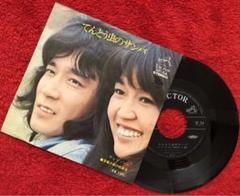 ◆希少盤◆チェリッシュ　神さまのゴミ箱　他　発表会レコード 2025年最新】Yahoo!オークション -cherish(レコード)の中古品