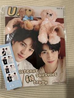未成年 上村謙信 本島純政 アクリルカード 場面写ver. コンプリート ② 本島純政 #上村謙信 #未成年 #未成年未熟な俺たちは不器用に進行