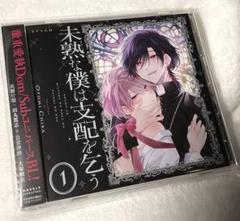 2025年最新】大塚剛央の人気アイテム - メルカリ