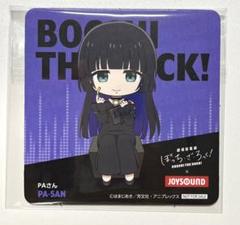 2025年最新】joysound ぼっちざろっくの人気アイテム - メルカリ