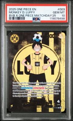【在庫有】 ワンピースカード ルフィ ドルトムント プロモ BVB PSA10 - メルカリ ワンピース カードゲーム