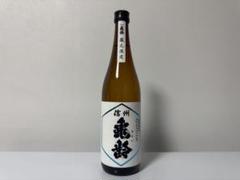 【新品・未開栓】日本酒 信州亀齢 720ml 各1本セット 2025年最新】信州亀齢の人気アイテム - メルカリ