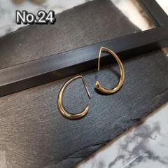 No.24 三日月 フープ ピアス ゴールド