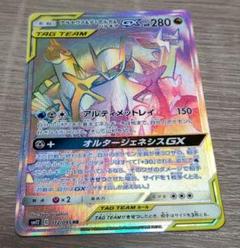 ディアルガGX パルキアGX hr 2枚セット ポケモンカード ディアルガGX パルキアGX SRセット｜Yahoo