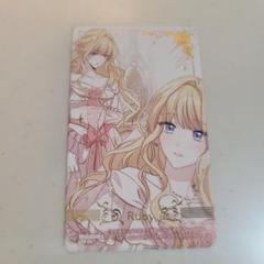 夫を味方にする方法　メロンブックス漫画祭り　箔押しカード
