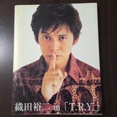 踊る大捜査線 ヤツら解放せよ！ ポストカード 織田裕二の通販 by