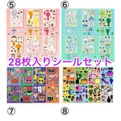 28枚入りシールセット