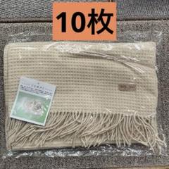 新品　シルク　絹　100% ブランケット　ストール　ひざ掛け　75×150cm