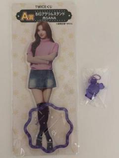 TWICE サナ アクスタ セット まとめ売り TWICEくじ A賞 アクスタ サナ グミチャーム SAVERY セット