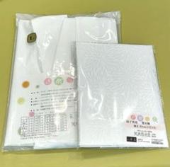 【miwamika】衿秀 き楽っく長襦袢 Mサイズ　袷用/替袖【むじな菊】 税込) 替袖付き】衿秀 き楽っく長襦袢 Mサイズ/替袖【むじな菊