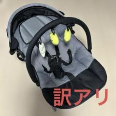 カトージ　ベビーバウンサー　訳アリ　送料込み