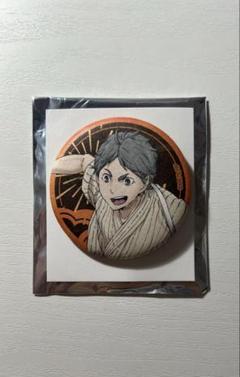 ハイキュー 菅原孝支 和紙風缶バッジ